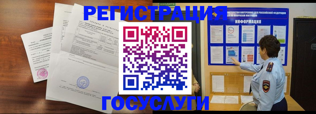 прописка регистрация в Тетюшах