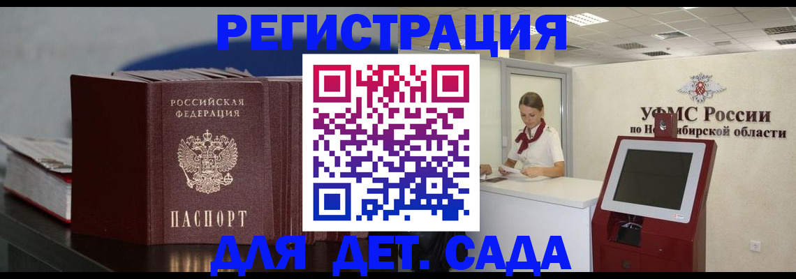 временная регистрация поиск в Тетюшах