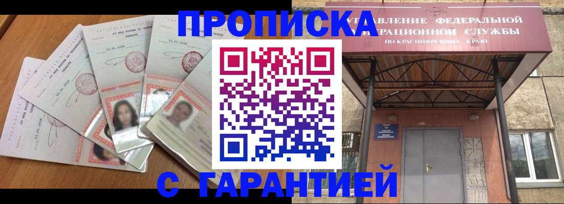 временная регистрация для всех в Тетюшах